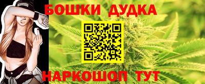 гашишное масло Азнакаево