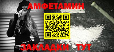 альфа пвп VHQ Азнакаево