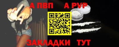 альфа пвп VHQ Азнакаево