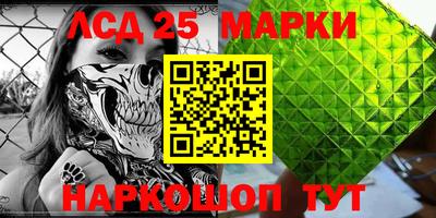 первитин Абинск