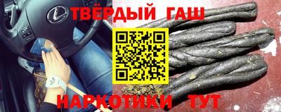 марихуана Апрелевка