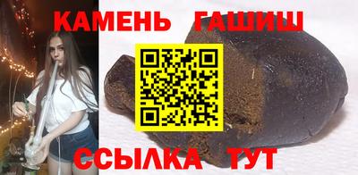 ALPHA PVP Абакан