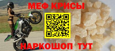 ALPHA PVP Абакан