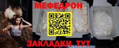 альфа пвп VHQ Азнакаево