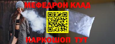 ALPHA PVP Абакан