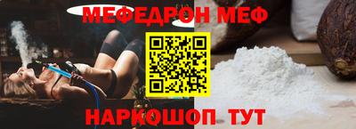 ALPHA PVP Абакан