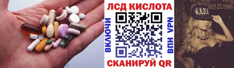 дарнет шоп  Апатиты  LSD-25 экстази ecstasy 