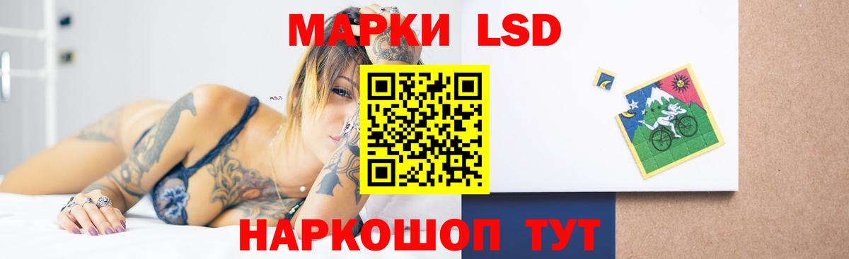 Лсд 25 экстази кислота  LSD-25 экстази ecstasy  Вход с VPN  Апатиты 