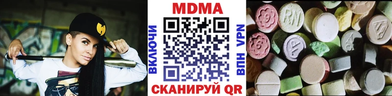 MDMA VHQ  Апатиты 