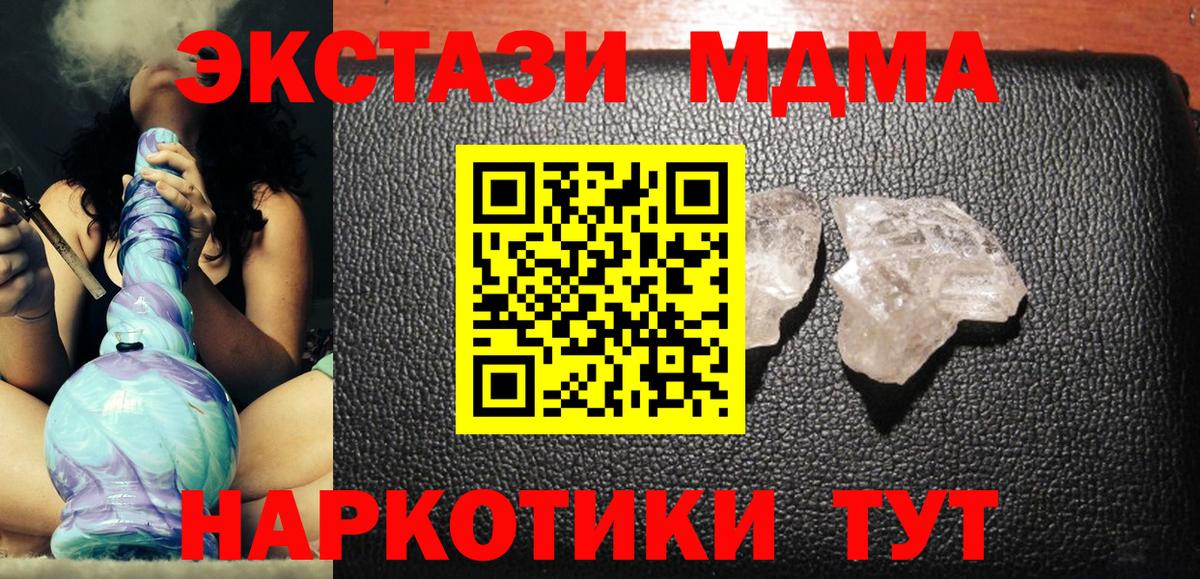 MDMA Molly Апатиты