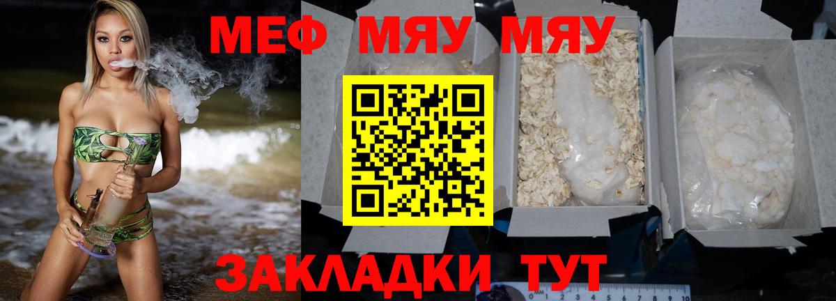 МЕФ кристаллы Апатиты