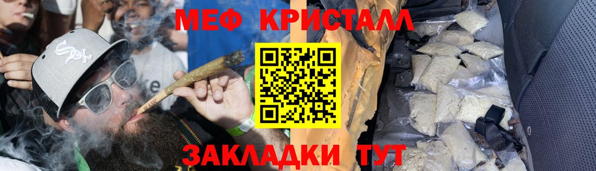 Мефедрон  Мефедрон  Мефедрон кристаллы  Апатиты  Мефедрон mephedrone 