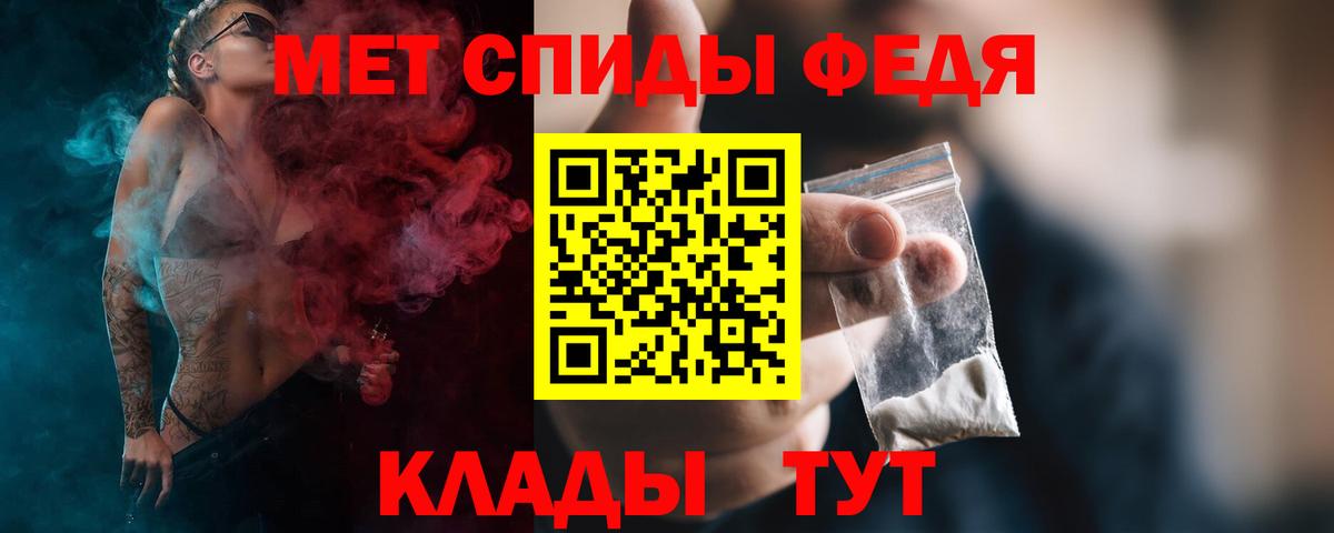 МЕТАМФЕТАМИН кристалл  Апатиты 