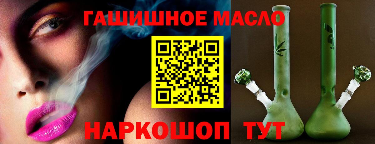 Дистиллят ТГК вейп с тгк  Дистиллят ТГК жижа  Вход с VPN  mega как зайти  Апатиты 